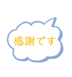 ラク文字4（個別スタンプ：6）