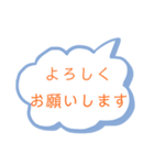 ラク文字4（個別スタンプ：7）