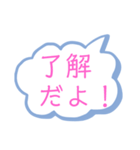 ラク文字4（個別スタンプ：8）