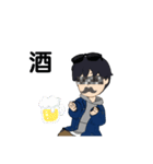 つばめファンスタンプ！第三弾 毒舌あり（個別スタンプ：23）