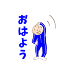 今日もおじいちゃん（日常 青ジャージ版）（個別スタンプ：17）