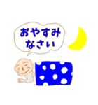 今日もおじいちゃん（日常 青ジャージ版）（個別スタンプ：20）