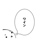 たまちゃんの「何を呑みたい？」（個別スタンプ：1）