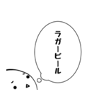 たまちゃんの「何を呑みたい？」（個別スタンプ：7）