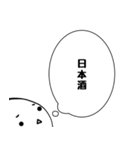 たまちゃんの「何を呑みたい？」（個別スタンプ：8）