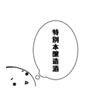 たまちゃんの「何を呑みたい？」（個別スタンプ：10）