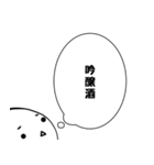 たまちゃんの「何を呑みたい？」（個別スタンプ：13）