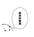 たまちゃんの「何を呑みたい？」（個別スタンプ：14）