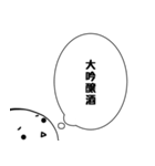 たまちゃんの「何を呑みたい？」（個別スタンプ：15）