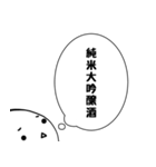 たまちゃんの「何を呑みたい？」（個別スタンプ：16）