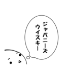 たまちゃんの「何を呑みたい？」（個別スタンプ：18）