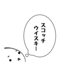 たまちゃんの「何を呑みたい？」（個別スタンプ：19）