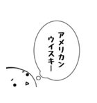 たまちゃんの「何を呑みたい？」（個別スタンプ：21）