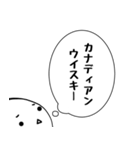 たまちゃんの「何を呑みたい？」（個別スタンプ：22）