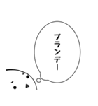 たまちゃんの「何を呑みたい？」（個別スタンプ：23）