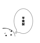 たまちゃんの「何を呑みたい？」（個別スタンプ：32）