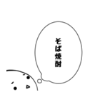 たまちゃんの「何を呑みたい？」（個別スタンプ：34）