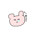 毎日がんばるクマちゃん（個別スタンプ：1）