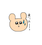 毎日がんばるクマちゃん（個別スタンプ：6）