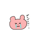 毎日がんばるクマちゃん（個別スタンプ：7）