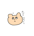 毎日がんばるクマちゃん（個別スタンプ：8）