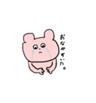 毎日がんばるクマちゃん（個別スタンプ：12）