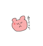 毎日がんばるクマちゃん（個別スタンプ：13）