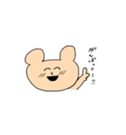 毎日がんばるクマちゃん（個別スタンプ：17）