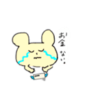 毎日がんばるクマちゃん（個別スタンプ：18）