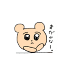 毎日がんばるクマちゃん（個別スタンプ：19）