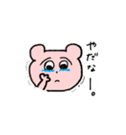 毎日がんばるクマちゃん（個別スタンプ：20）