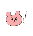 毎日がんばるクマちゃん（個別スタンプ：22）