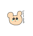 毎日がんばるクマちゃん（個別スタンプ：23）