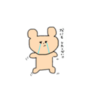 毎日がんばるクマちゃん（個別スタンプ：27）