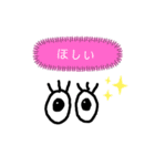 手書きのかわいい相づちおめめ（個別スタンプ：5）