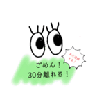 手書きのかわいい相づちおめめ（個別スタンプ：21）