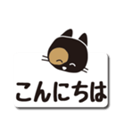 くろねこコテツの幸せスタンプ（個別スタンプ：18）