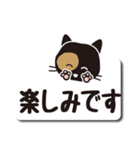 くろねこコテツの幸せスタンプ（個別スタンプ：25）