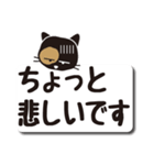 くろねこコテツの幸せスタンプ（個別スタンプ：35）