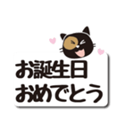 くろねこコテツの幸せスタンプ（個別スタンプ：39）