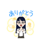 メガネちゃん。（個別スタンプ：2）