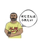 ゆるいおじさんシリーズ2（個別スタンプ：6）