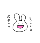 笑顔を絶やさないようさぎ(改)（個別スタンプ：8）