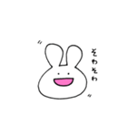 笑顔を絶やさないようさぎ(改)（個別スタンプ：14）