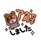 チョコちゃんスタンプ♡*(業務連絡編)（個別スタンプ：12）