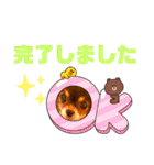 チョコちゃんスタンプ♡*(業務連絡編)（個別スタンプ：18）