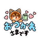 チョコちゃんスタンプ♡*(業務連絡編)（個別スタンプ：29）