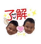 Twins奏＆颯part2（個別スタンプ：1）
