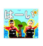 Twins奏＆颯part2（個別スタンプ：2）