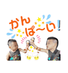 Twins奏＆颯part2（個別スタンプ：19）